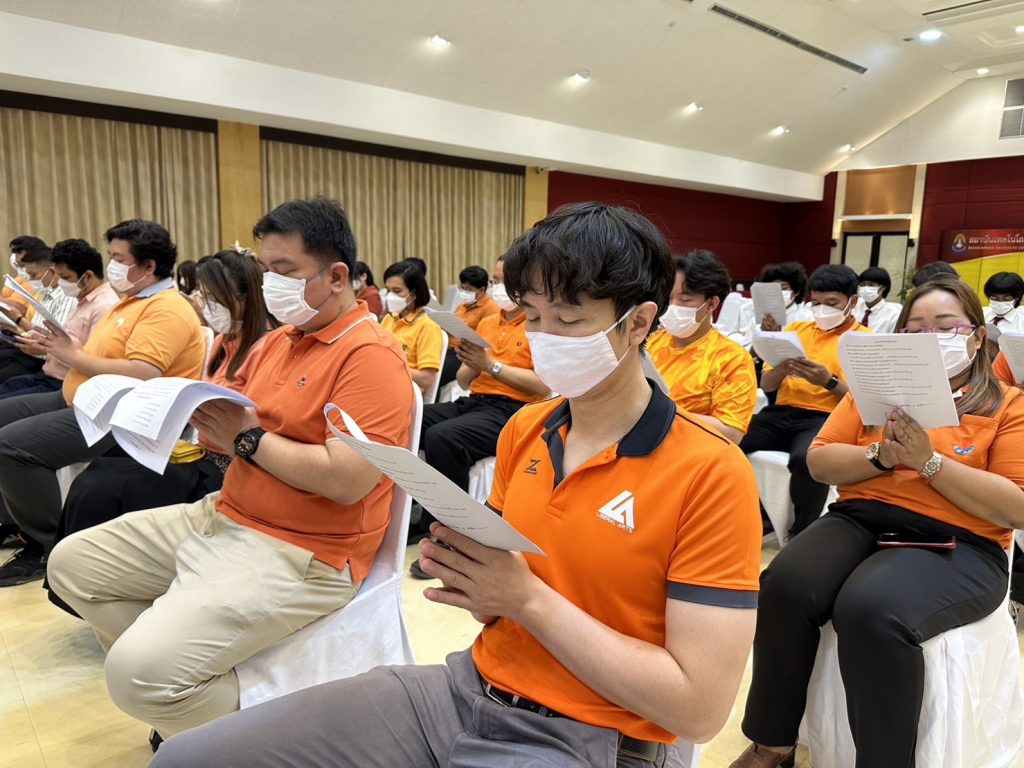 สทป. รวมใจเจริญพระพุทธมนต์และเจริญจิตภาวนา น้อมถวายพระพรชัยมงคล แด่เจ้าฟ้าพัชรกิติยาภาฯ