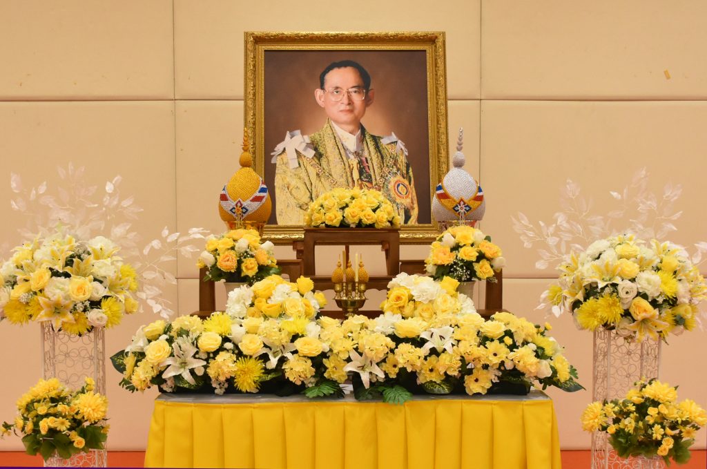 น้อมรำลึกพระมหากรุณาธิคุณหาที่สุดมิได้ รัชกาลที่ 9