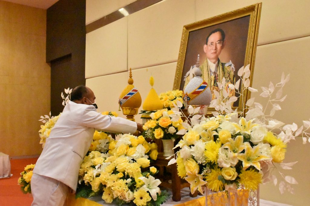 น้อมรำลึกพระมหากรุณาธิคุณหาที่สุดมิได้ รัชกาลที่ 9