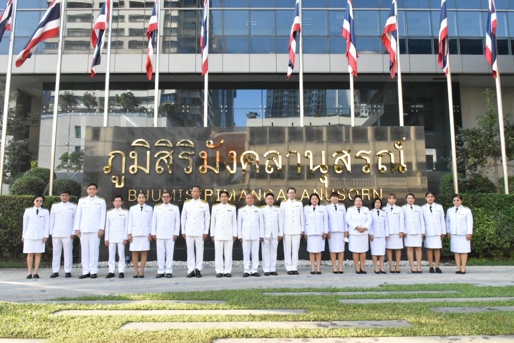 สทป. ร่วมถวายพระพร “สมเด็จพระเจ้าลูกเธอ เจ้าฟ้าพัชรกิติยาภาฯ”