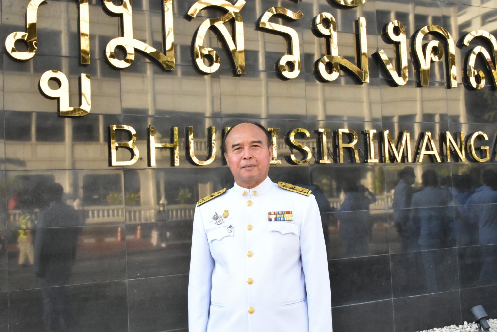 สทป. ร่วมถวายพระพร “สมเด็จพระเจ้าลูกเธอ เจ้าฟ้าพัชรกิติยาภาฯ”