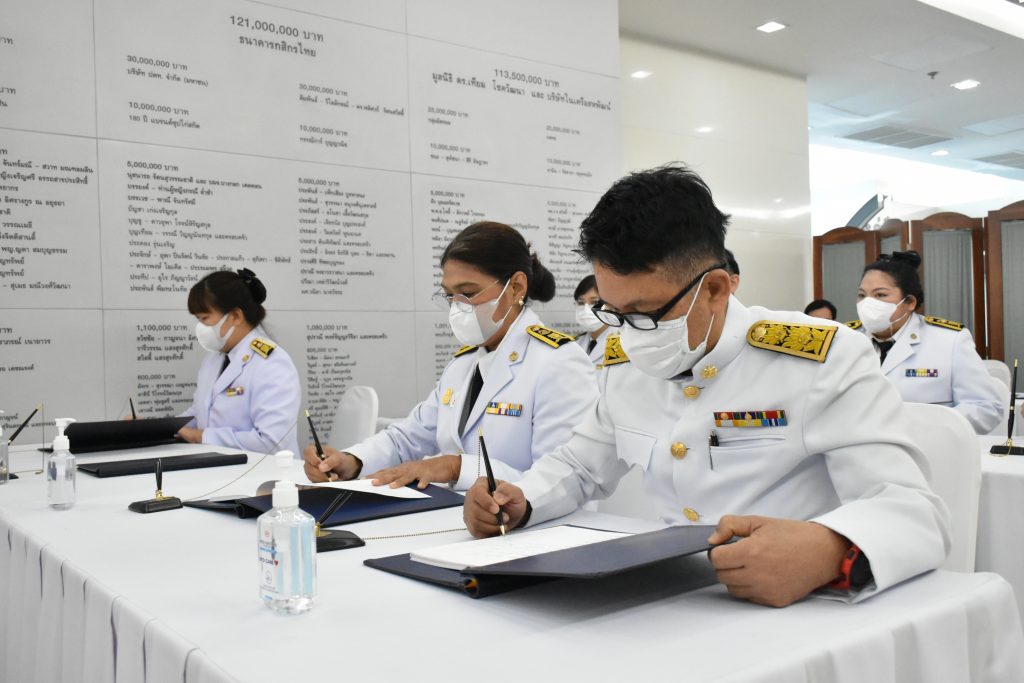 สทป. ร่วมถวายพระพร “สมเด็จพระเจ้าลูกเธอ เจ้าฟ้าพัชรกิติยาภาฯ”