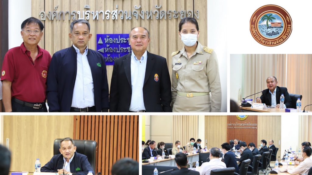 สทป.เข้าพบและประชุมกับอบจ.ระยอง เพื่อพัฒนาการศึกษาร่วมกัน