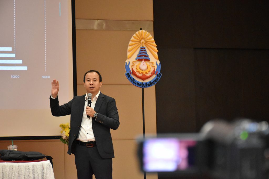 โครงการเพิ่มสมรรถนะอาจารย์ในการทำสื่อออนไลน์แนว Thai MOOC