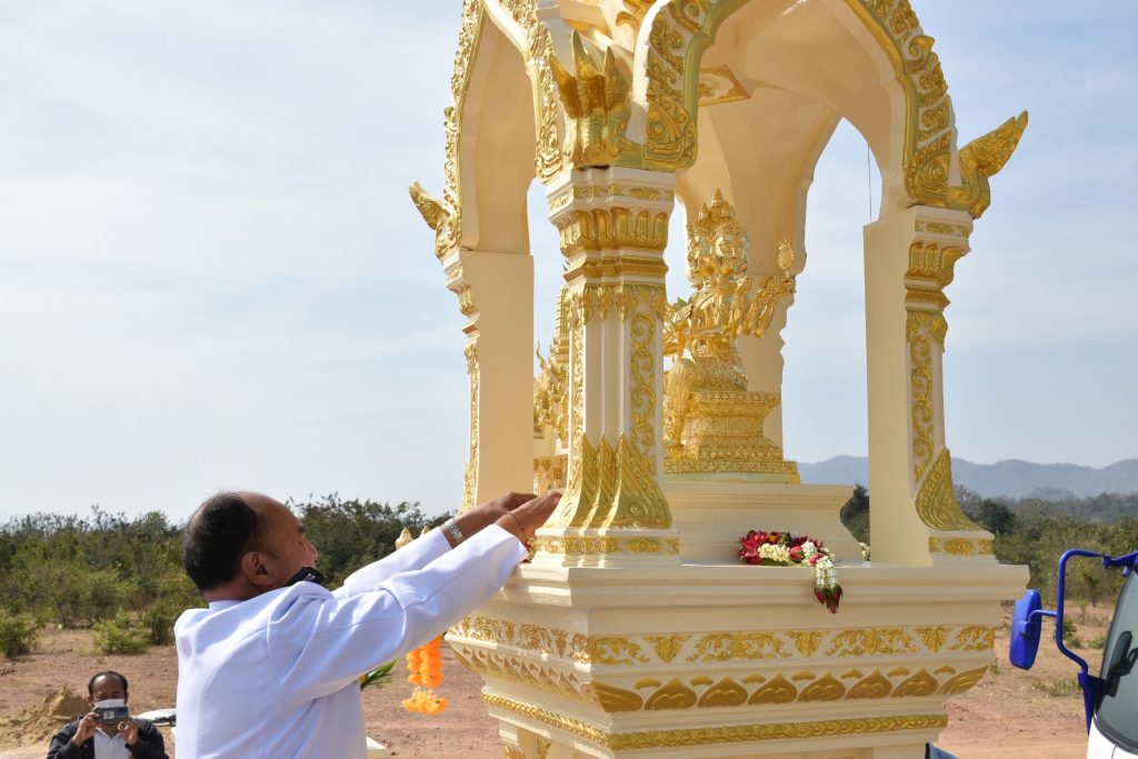 พิธีบวงสรวง ท้าวมหาพรหม ศาลพระภูมิและศาลเจ้าที่ สทป.ศูนย์กาญจนบุรี