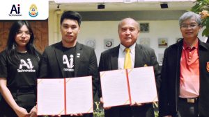 สทป. จับมือกับเอไอเทคโนเวชั่น พัฒนาสิ่งประดิษฐ์ด้วยเทคโนโลยีปัญญาประดิษฐ์