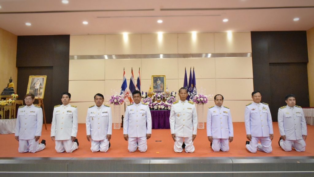 สทป. ถวายพระพรชัยมงคลวันคล้ายวันพระราชสมภพ สมเด็จพระกนิษฐาธิราชเจ้ากรมสมเด็จพระเทพรัตนราชสุดาฯ สยามบรมราชกุมารี