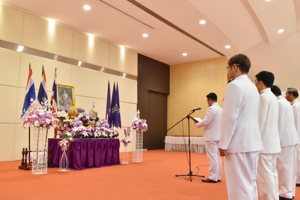 สทป. ถวายพระพรชัยมงคลวันคล้ายวันพระราชสมภพ สมเด็จพระกนิษฐาธิราชเจ้ากรมสมเด็จพระเทพรัตนราชสุดาฯ สยามบรมราชกุมารี