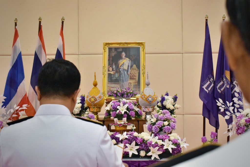 สทป. ถวายพระพรชัยมงคลวันคล้ายวันพระราชสมภพ สมเด็จพระกนิษฐาธิราชเจ้ากรมสมเด็จพระเทพรัตนราชสุดาฯ สยามบรมราชกุมารี