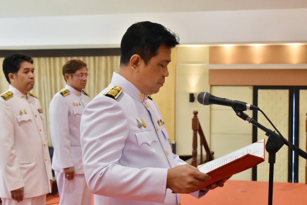 สทป. ถวายพระพรชัยมงคลวันคล้ายวันพระราชสมภพ สมเด็จพระกนิษฐาธิราชเจ้ากรมสมเด็จพระเทพรัตนราชสุดาฯ สยามบรมราชกุมารี