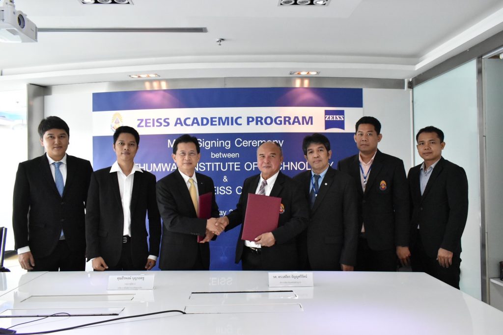 ปทุมวัน จับมือ คาร์ลไซส์สประเทศไทย พัฒนาการศึกษาด้านเครื่องมือวัดร่วมกัน