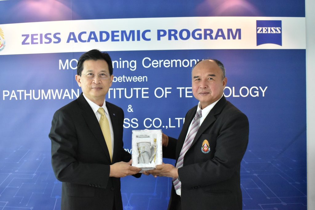ปทุมวัน จับมือ คาร์ลไซส์สประเทศไทย พัฒนาการศึกษาด้านเครื่องมือวัดร่วมกัน