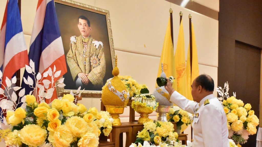 สทป. ถวายพระพรชัยมงคล พระบาทสมเด็จพระเจ้าอยู่หัว (รัชกาลที่ 10)