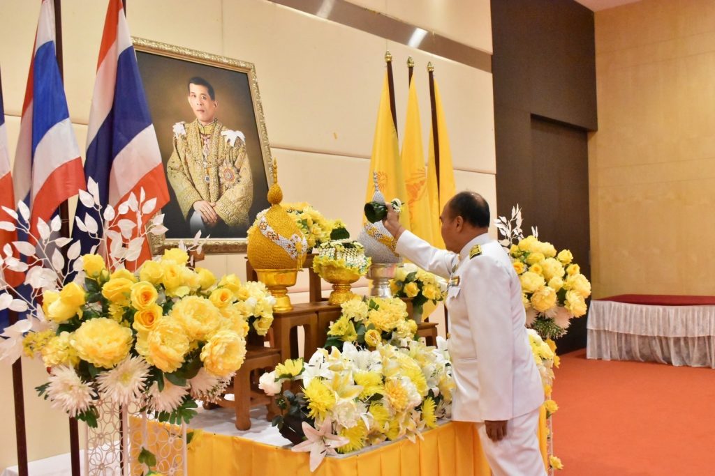 สทป. ถวายพระพรชัยมงคล พระบาทสมเด็จพระเจ้าอยู่หัว (รัชกาลที่ 10)