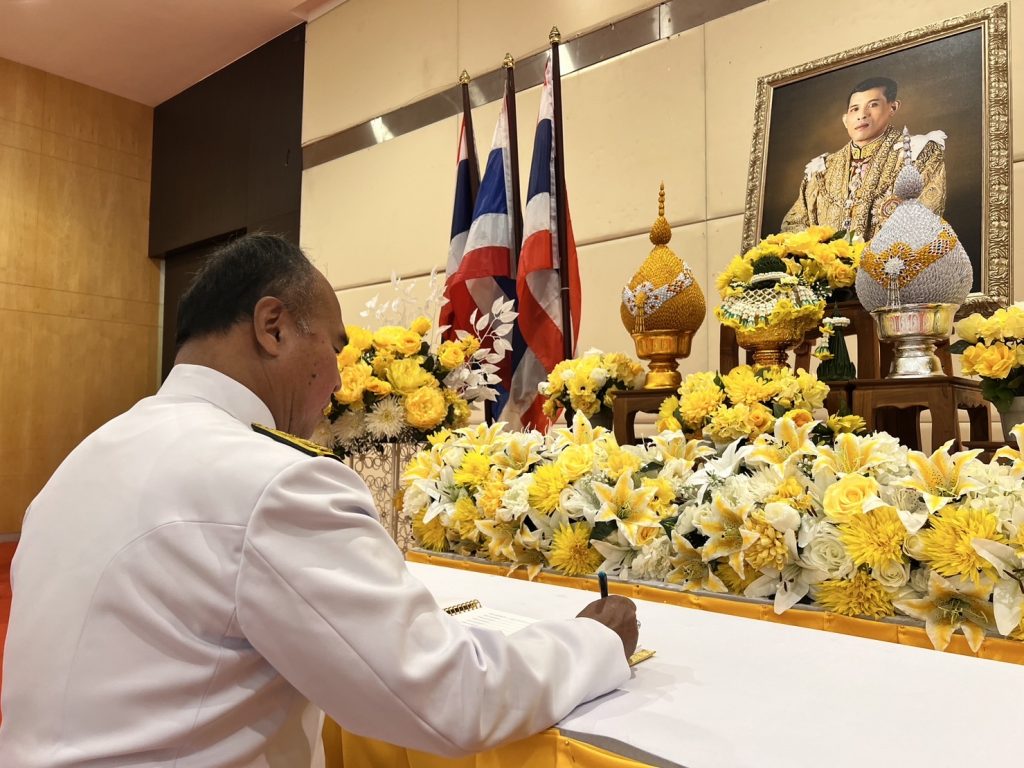 สทป. ถวายพระพรชัยมงคล พระบาทสมเด็จพระเจ้าอยู่หัว (รัชกาลที่ 10)