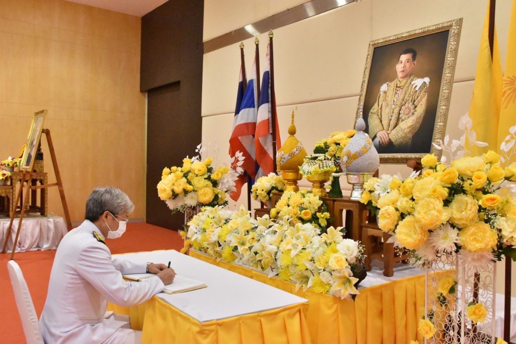 สทป. ถวายพระพรชัยมงคล พระบาทสมเด็จพระเจ้าอยู่หัว (รัชกาลที่ 10)