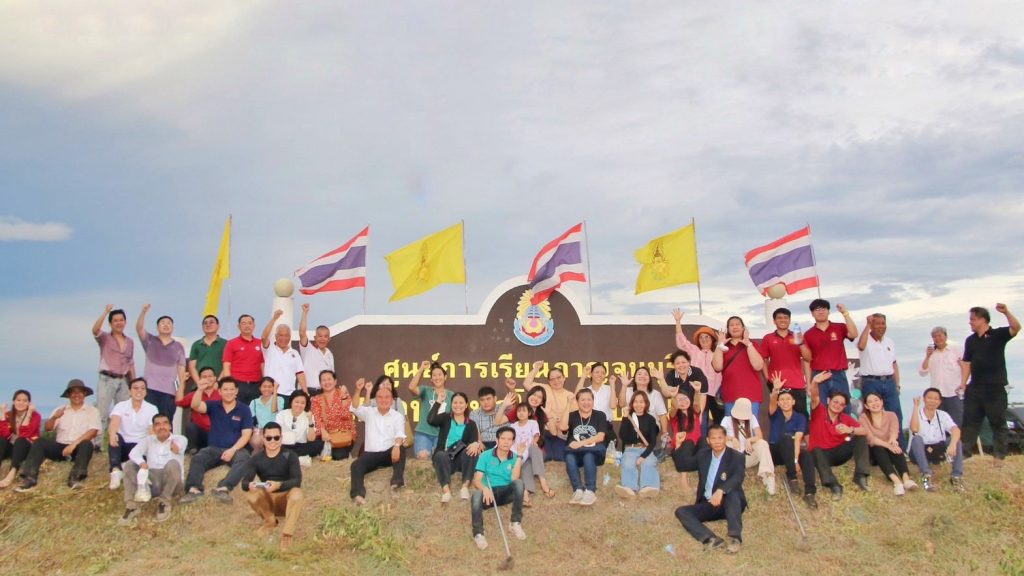 โครงการพัฒนาบุคลากรส่งเสริมประสิทธิภาพการทำงานและเพิ่มพูนความรู้ของบุคลากร