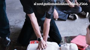 โครงการค่ายปฐมนิเทศนักศึกษาใหม่ ปีการศึกษา 2566