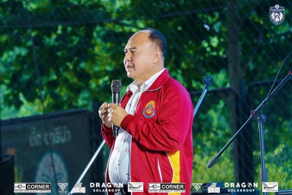 Grand Opening : DP Kanchanaburi FC