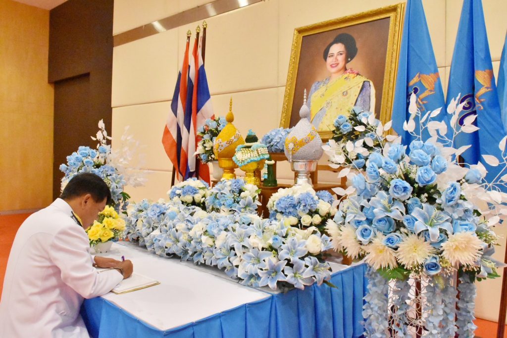 สทป.ถวายพระพรชัยมงคล “สมเด็จพระราชชนนีพันปีหลวง” แม่ของแผ่นดิน