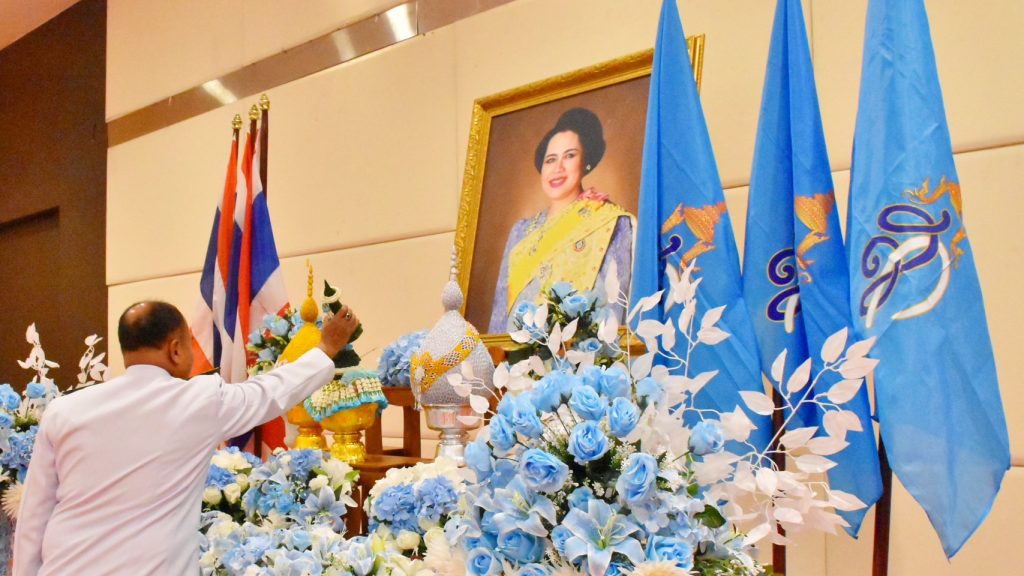 สทป.ถวายพระพรชัยมงคล “สมเด็จพระราชชนนีพันปีหลวง” แม่ของแผ่นดิน