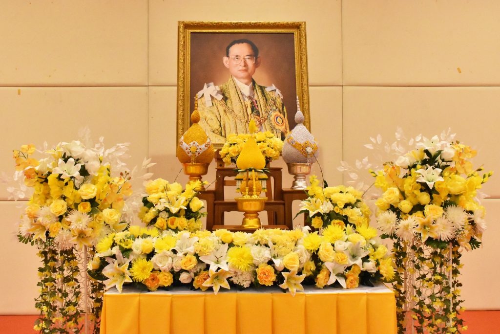 สทป.จัดกิจกรรมน้อมรำลึกพระมหากรุณาธิคุณ รัชกาลที่ 9 วันนวมินทรมหาราช (13 ตุลาคม)