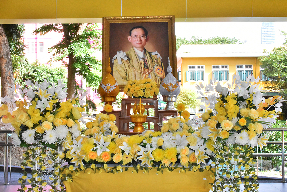 สทป. น้อมรำลึกพระมหากรุณาธิคุณหาที่สุดมิได้ รัชกาลที่ 9 (5 ธันวาคม 2566)