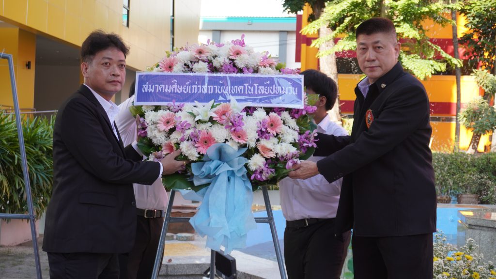 สทป. น้อมรำลึกวันคล้ายวันสิ้นพระชนม์ สมเด็จพระเจ้าบรมวงศ์เธอ กรมพระสวัสดิวัดนวิศิษฎ์