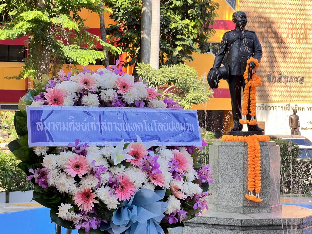 สทป. น้อมรำลึกวันคล้ายวันสิ้นพระชนม์ สมเด็จพระเจ้าบรมวงศ์เธอ กรมพระสวัสดิวัดนวิศิษฎ์