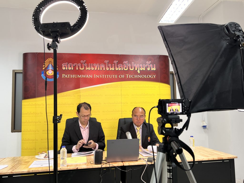 สทป.ร่วมการประชุมคณะกรรมาธิการวิสามัญฯ ประจำปีงบประมาณ พ.ศ.2567