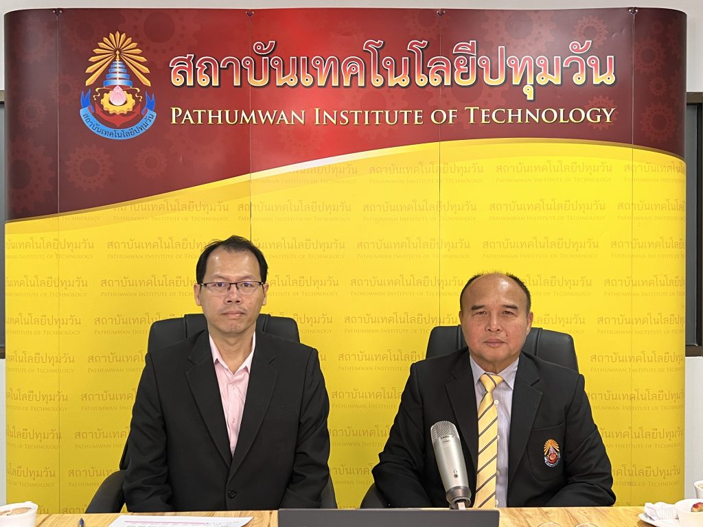 สทป.ร่วมการประชุมคณะกรรมาธิการวิสามัญฯ ประจำปีงบประมาณ พ.ศ.2567