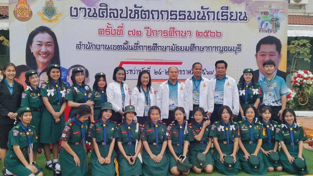 อธิการบดีร่วมงานศิลปหัตถกรรมนักเรียนนักศึกษา ครั้งที่ 71 กาญจนบุรี