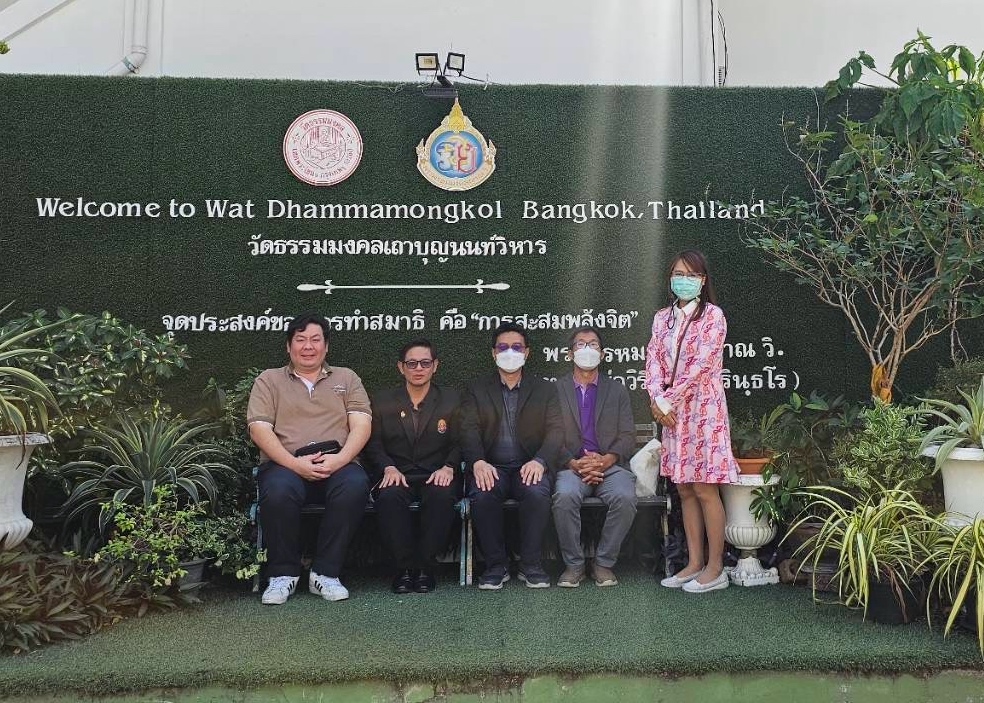 สทป. เตรียมจัดตั้งศูนย์ธรรม เดินหน้าโครงการอบรมสมาธิไฮเทค ร่วมกับ รร.พระปริยัติธรรมวัดธรรมมงคล กรุงเทพฯ