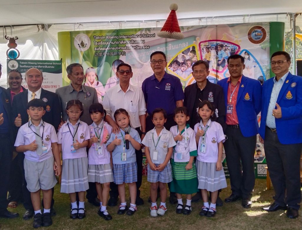 สทป. ร่วมพิธีเปิดงาน Rayong EDUCA EXPO