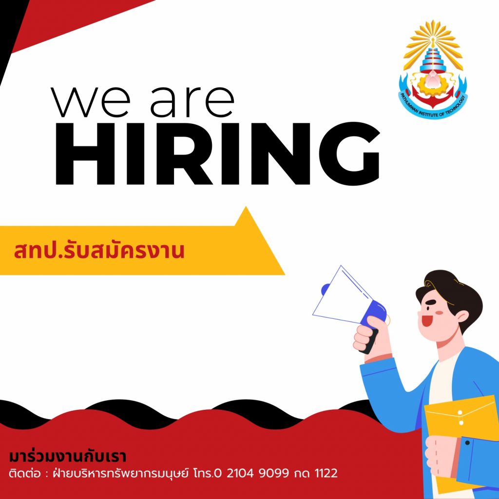 ประกาศ รับสมัครสอบคัดเลือกเพื่อบรรจุเป็นลูกจ้างชั่วคราว ณ ศูนย์การเรียนกาญจนบุรี