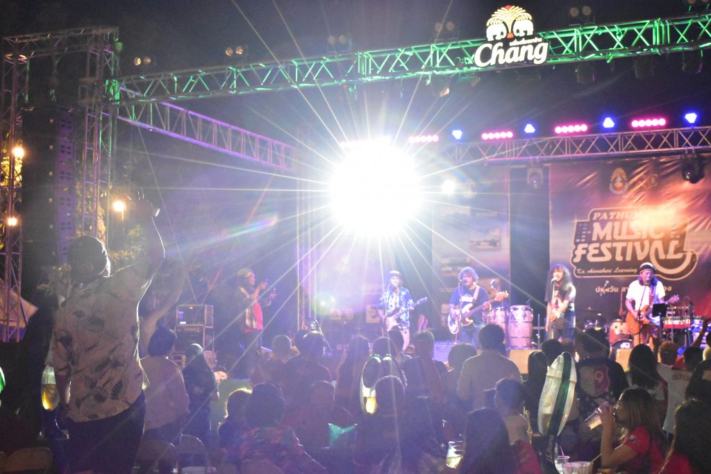 PATHUMWAN MUSIC FESTIVAL : ปทุมวัน สานฝัน พี่สู่น้อง