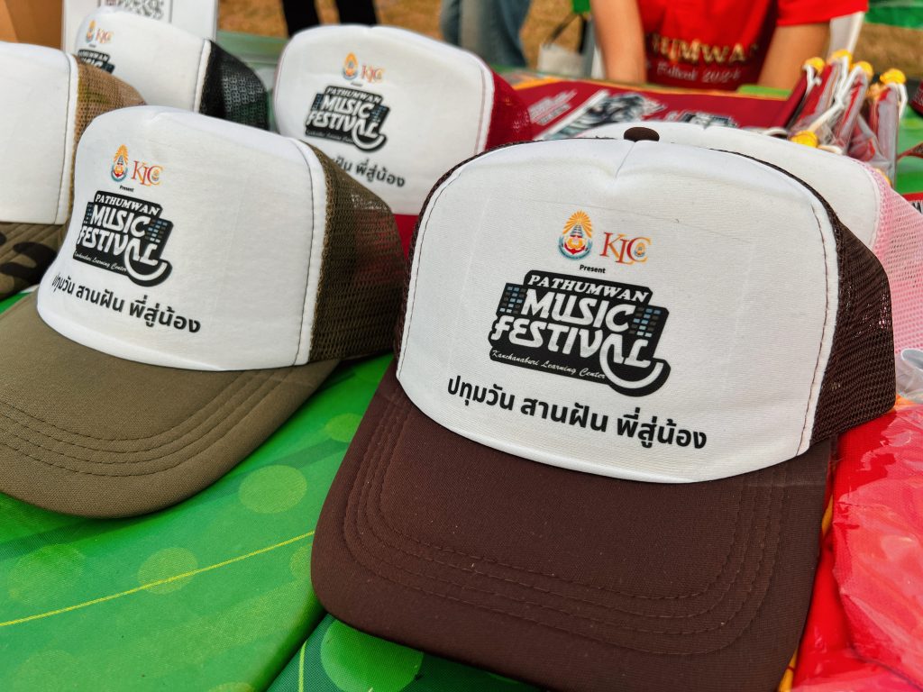 PATHUMWAN MUSIC FESTIVAL : ปทุมวัน สานฝัน พี่สู่น้อง