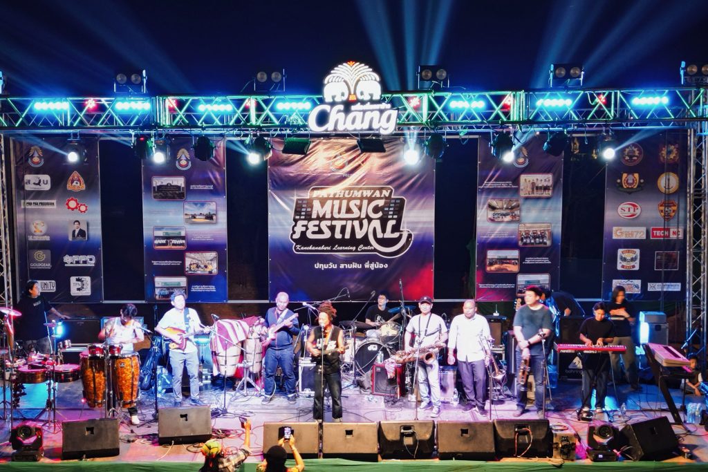 PATHUMWAN MUSIC FESTIVAL : ปทุมวัน สานฝัน พี่สู่น้อง