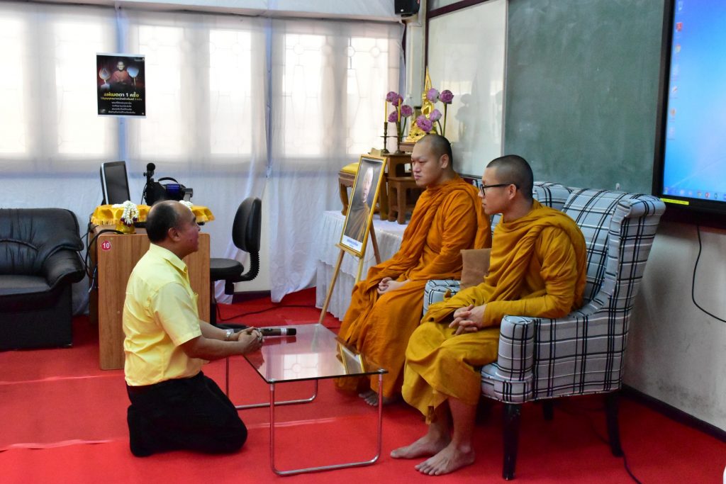 ปทุมวัน ร่วมกับสถาบันพลังจิตตานุภาพ จัดอบรมพัฒนาจิตด้วยสมาธิ “สมาธิไฮเทค”