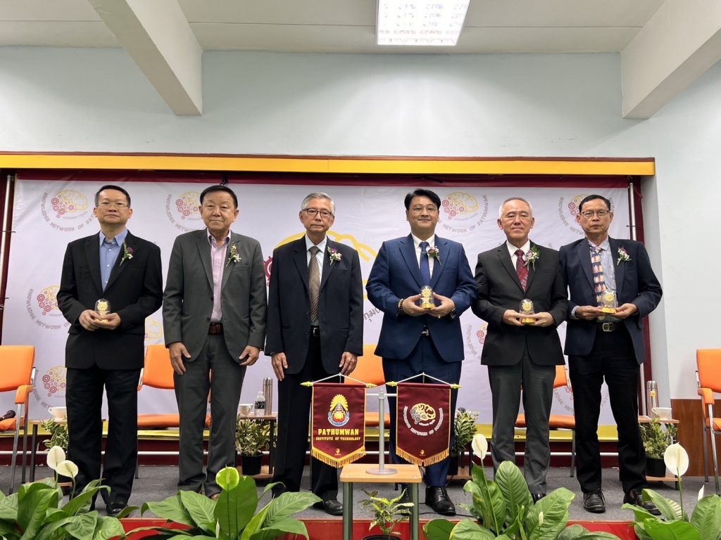 คลังสมองปทุมวัน จัดเวทีระดมความคิดเรื่องยานยนต์ไฟฟ้ากับแนวทางสร้างบุคลากรที่มีความสำคัญต่อการพัฒนาประเทศ