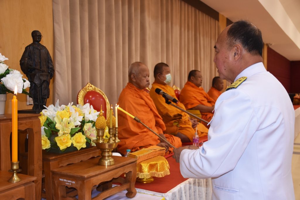 สทป.จัดกิจกรรมน้อมรำลึกพระมหากรุณาธิคุณฯ รัชกาลที่ 9 วันนวมินทรมหาราช (13 ตุลาคม)