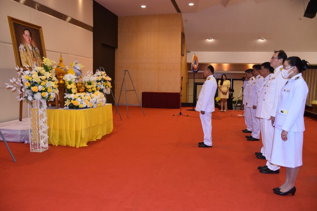 สทป.จัดกิจกรรมน้อมรำลึกพระมหากรุณาธิคุณฯ รัชกาลที่ 9 วันนวมินทรมหาราช (13 ตุลาคม)