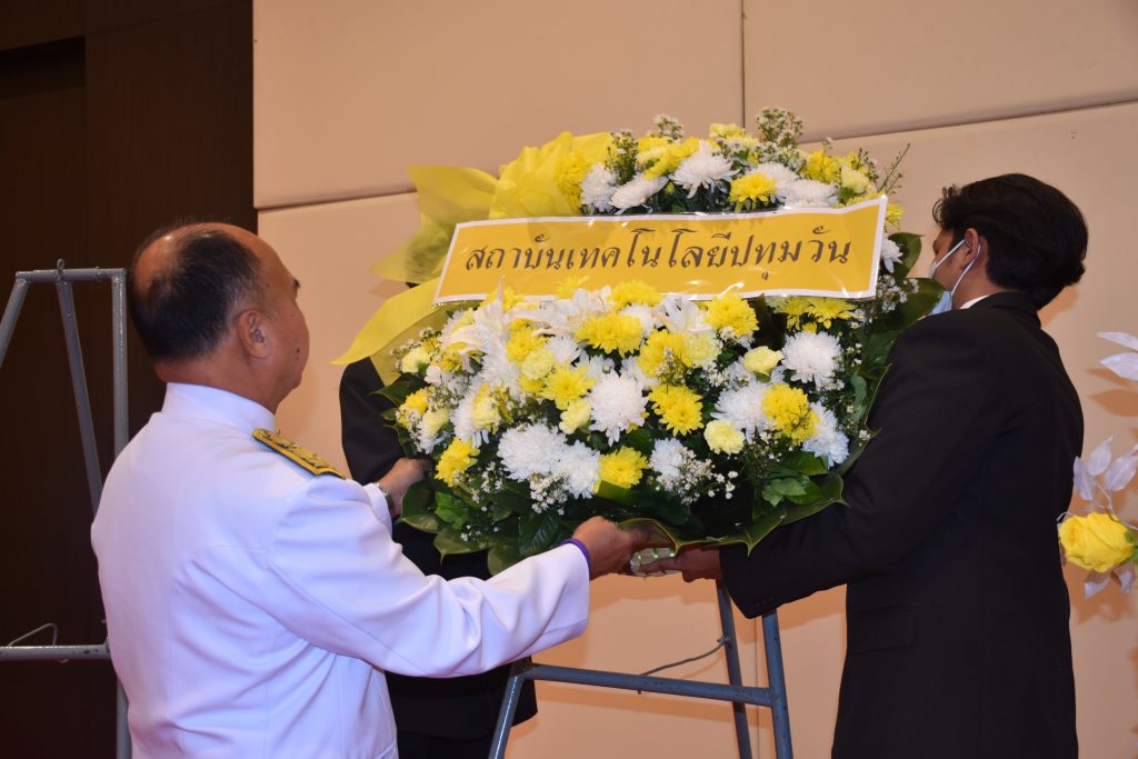 สทป.จัดกิจกรรมน้อมรำลึกพระมหากรุณาธิคุณฯ รัชกาลที่ 9 วันนวมินทรมหาราช (13 ตุลาคม)