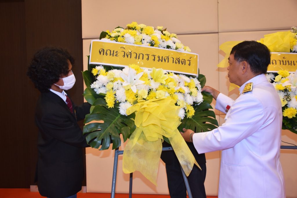 สทป.จัดกิจกรรมน้อมรำลึกพระมหากรุณาธิคุณฯ รัชกาลที่ 9 วันนวมินทรมหาราช (13 ตุลาคม)