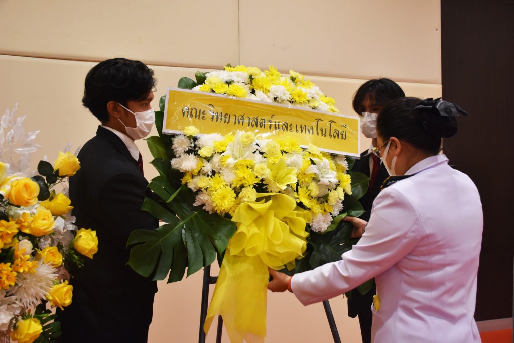 สทป.จัดกิจกรรมน้อมรำลึกพระมหากรุณาธิคุณฯ รัชกาลที่ 9 วันนวมินทรมหาราช (13 ตุลาคม)