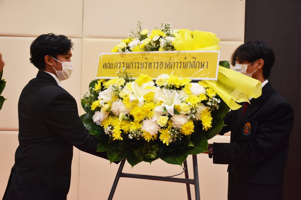 สทป.จัดกิจกรรมน้อมรำลึกพระมหากรุณาธิคุณฯ รัชกาลที่ 9 วันนวมินทรมหาราช (13 ตุลาคม)