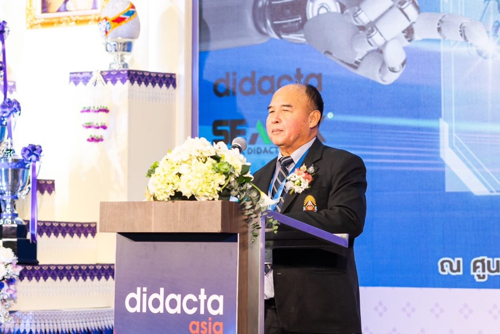 สมเด็จพระกนิษฐาธิราชเจ้า กรมสมเด็จพระเทพรัตนราชสุดาฯ สยามบรมราชกุมารี พระราชทานถ้วยรางวัล ฯ การแข่งขันควบคุมหุ่นยนต์และระบบอัตโนมัติด้วยเทคโนโลยีอุตสาหกรรม 4.0 ครั้งที่ 3
