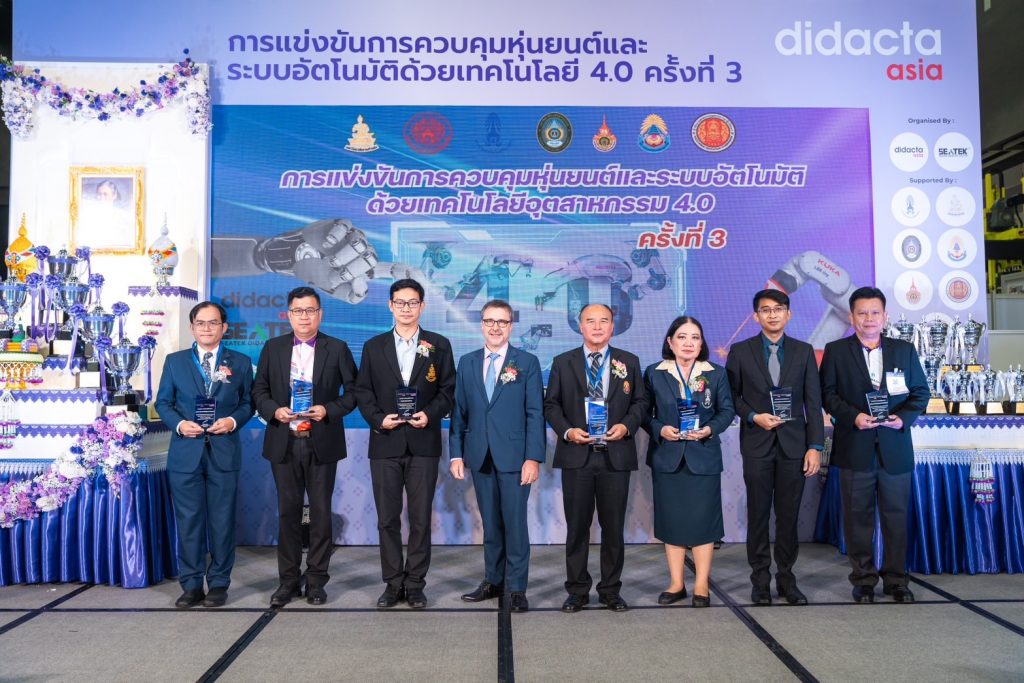 สมเด็จพระกนิษฐาธิราชเจ้า กรมสมเด็จพระเทพรัตนราชสุดาฯ สยามบรมราชกุมารี พระราชทานถ้วยรางวัล ฯ การแข่งขันควบคุมหุ่นยนต์และระบบอัตโนมัติด้วยเทคโนโลยีอุตสาหกรรม 4.0 ครั้งที่ 3