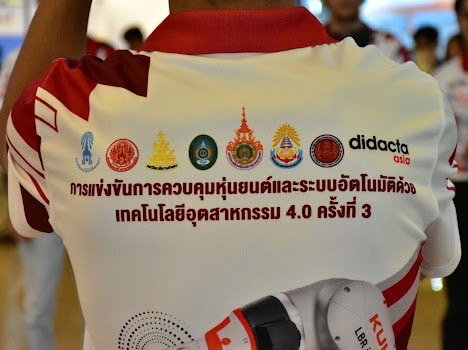 สมเด็จพระกนิษฐาธิราชเจ้า กรมสมเด็จพระเทพรัตนราชสุดาฯ สยามบรมราชกุมารี พระราชทานถ้วยรางวัล ฯ การแข่งขันควบคุมหุ่นยนต์และระบบอัตโนมัติด้วยเทคโนโลยีอุตสาหกรรม 4.0 ครั้งที่ 3