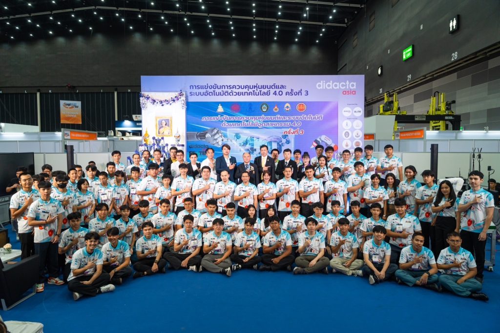 สมเด็จพระกนิษฐาธิราชเจ้า กรมสมเด็จพระเทพรัตนราชสุดาฯ สยามบรมราชกุมารี พระราชทานถ้วยรางวัล ฯ การแข่งขันควบคุมหุ่นยนต์และระบบอัตโนมัติด้วยเทคโนโลยีอุตสาหกรรม 4.0 ครั้งที่ 3
